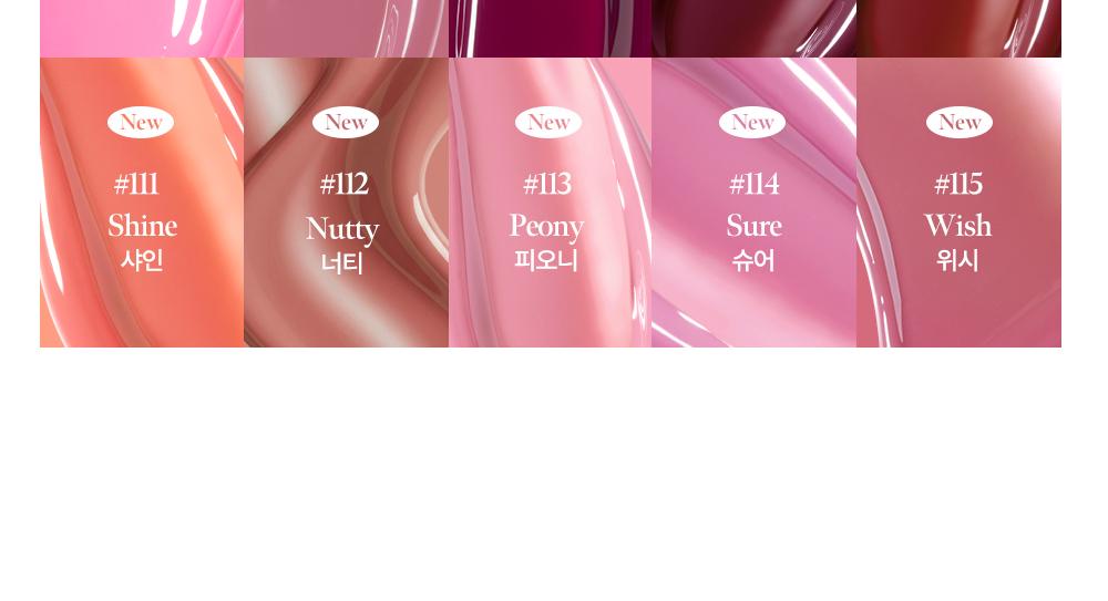 Dinto、coralhaze　まとめ売り Coralhaze Glow Lock Jelly Tint (14 Colors) | OLIVE YOUNG Global